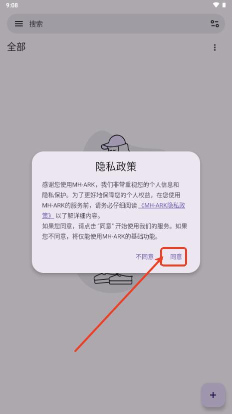 MH ARK漫画阅读器