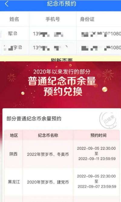藏讯预约助手app最新版2025 藏讯预约助手app最新版2025
