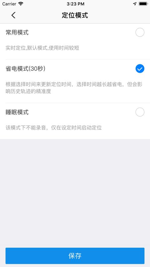 御龙互联查询app官方版v2.0.8 安卓手机最新版 v6.4.3