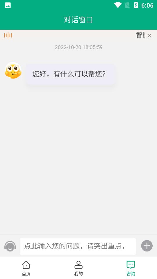 内蒙古移动申报 内蒙古移动申报