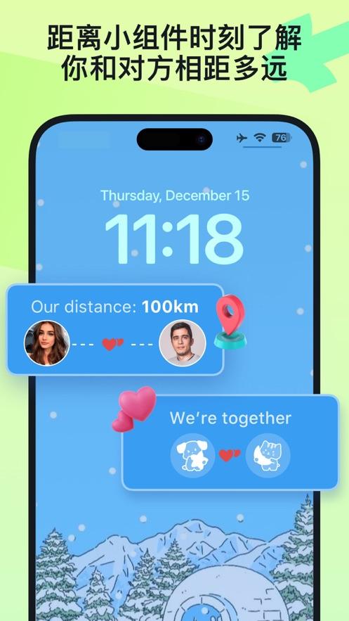 Widgetable情侣小组件安卓3.1.003 官方手机最新版 v4.4.1