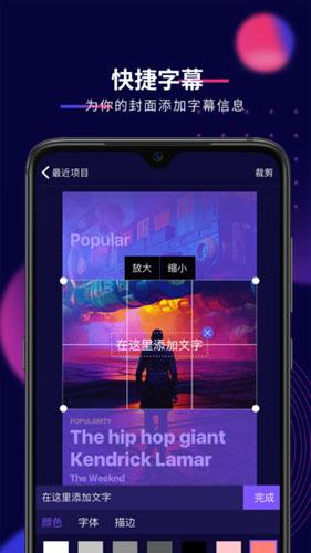 抖影工厂2024年邀请码 v3.5.1