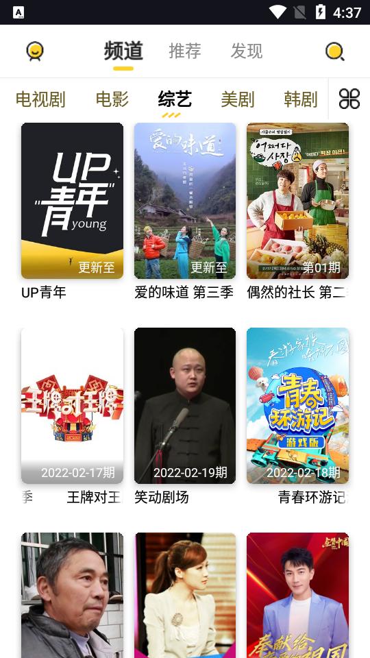 曲奇影视最新版v5.3.1 安卓纯净版 v3.2.4