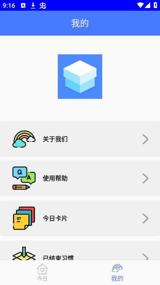 寸碎方子盒app无广告版1.0.0最新版 v3.3.2