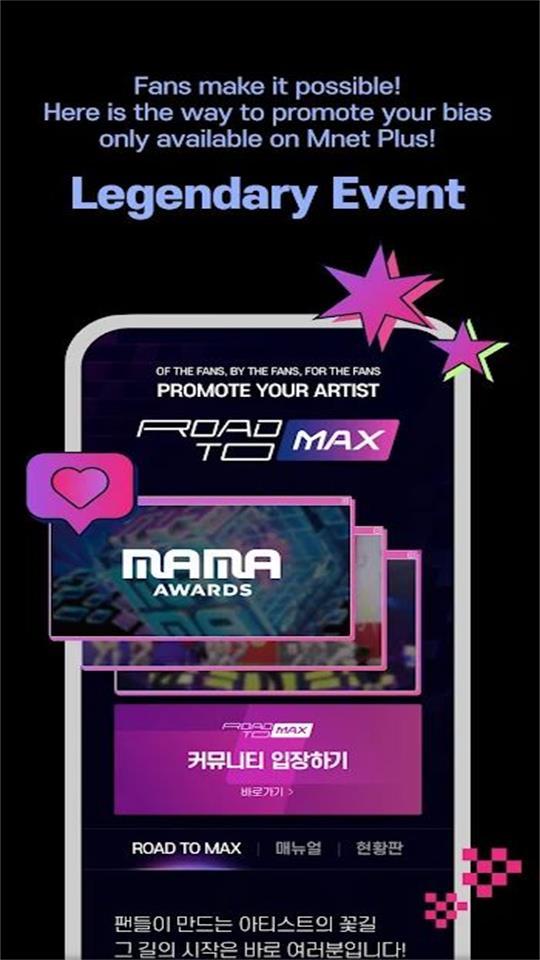 mnetplus.world投票软件中文版1.7.3最新版 v4.5.4