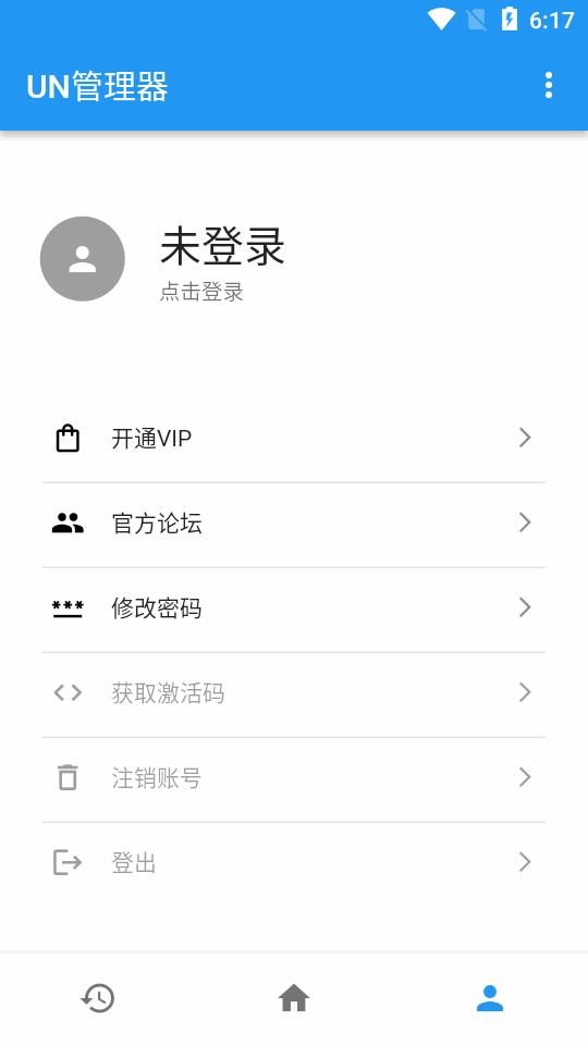 UN管理器高版本app4.05 安卓手机版 v4.4.2