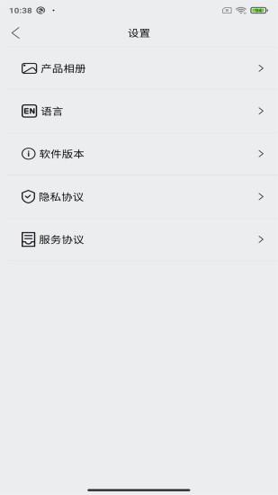 UseeEar挖耳勺