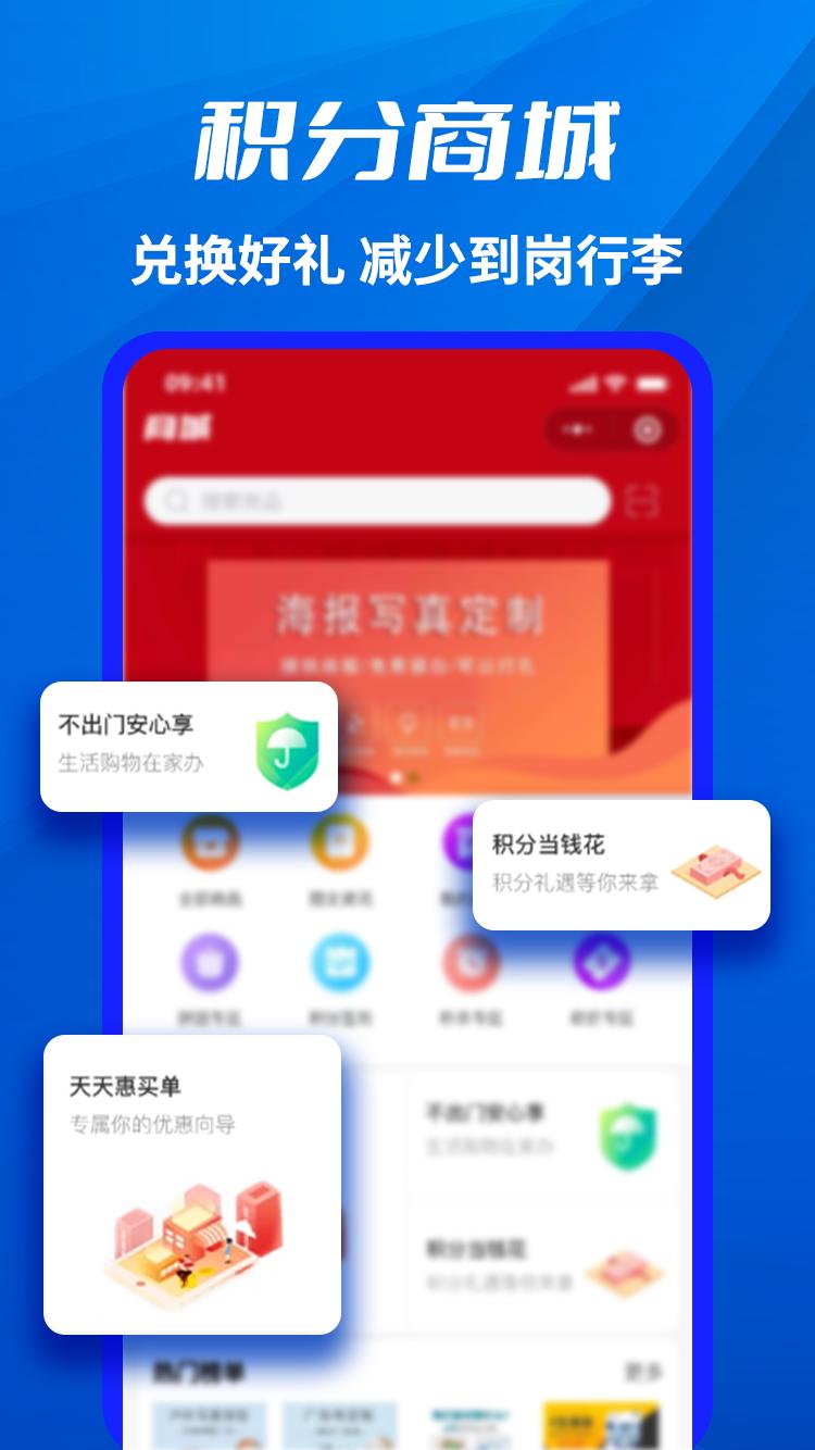 千万职联app1.0.23 手机版 v5.3.1