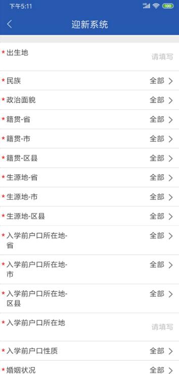 扬帆科大app官方安卓版