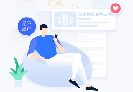 北京税务网上服务平台客户端 北京税务网上服务平台客户端
