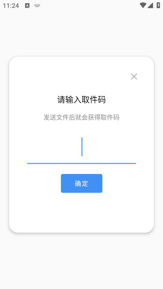AirPortal安卓最新版7.0.1 手机版 v5.1.4