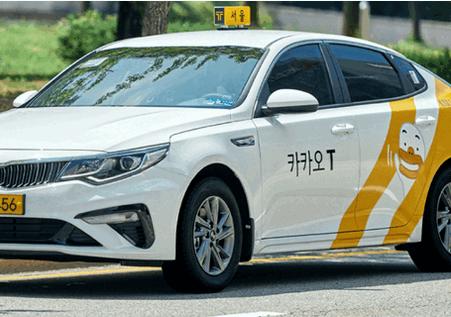 韩国出租车Kakao T安卓安装包 韩国出租车Kakao T安卓安装包