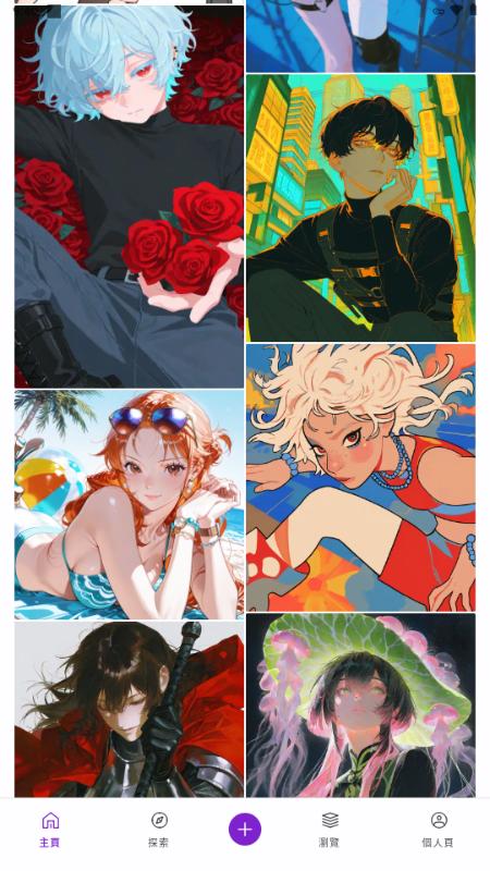 PixAI.art官方版v3.24.2 最新版 v5.4.3