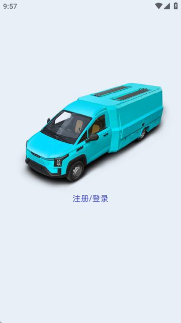 闪铺汽车 闪铺汽车