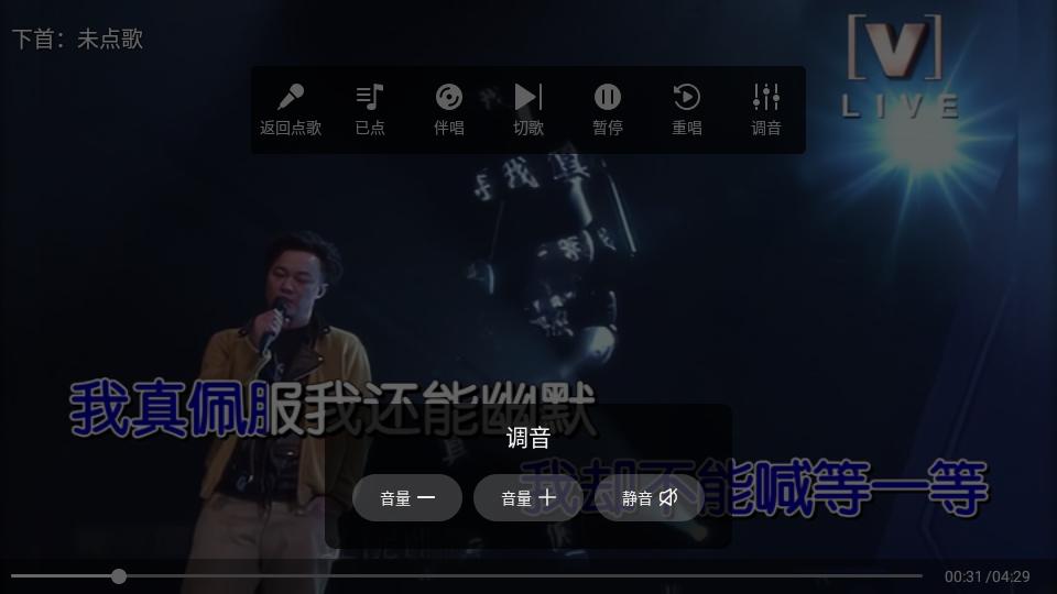 爱唱KTV官方正版v3.22.71.2412051308 安卓手机最新版 v3.2.4