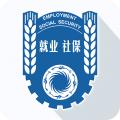 成都人社通app官方正版5.2.5最新版