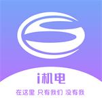 i机电app官方版v2.3.0最新版
