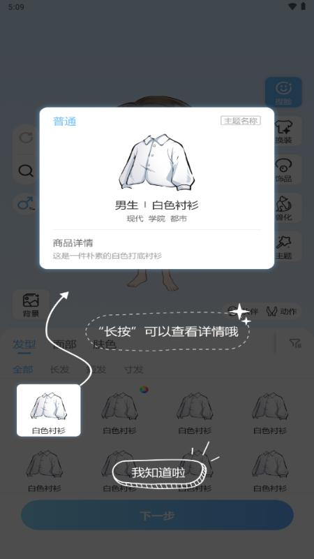 星次元app二次元交友