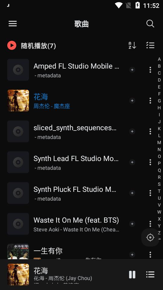 糖醋音乐app最新版v8.17.0-beta03 安卓最新版 v6.4.2
