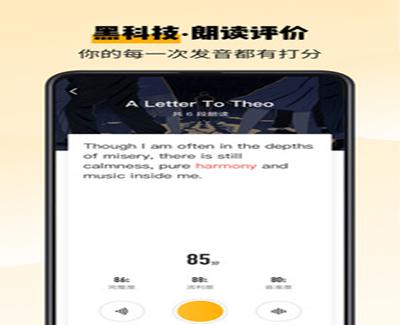 百词斩爱阅读安卓版 百词斩爱阅读安卓版