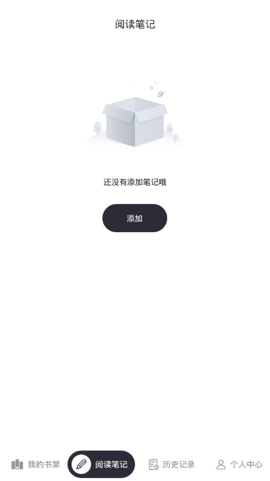 飞雨小说阅读app手机安卓版