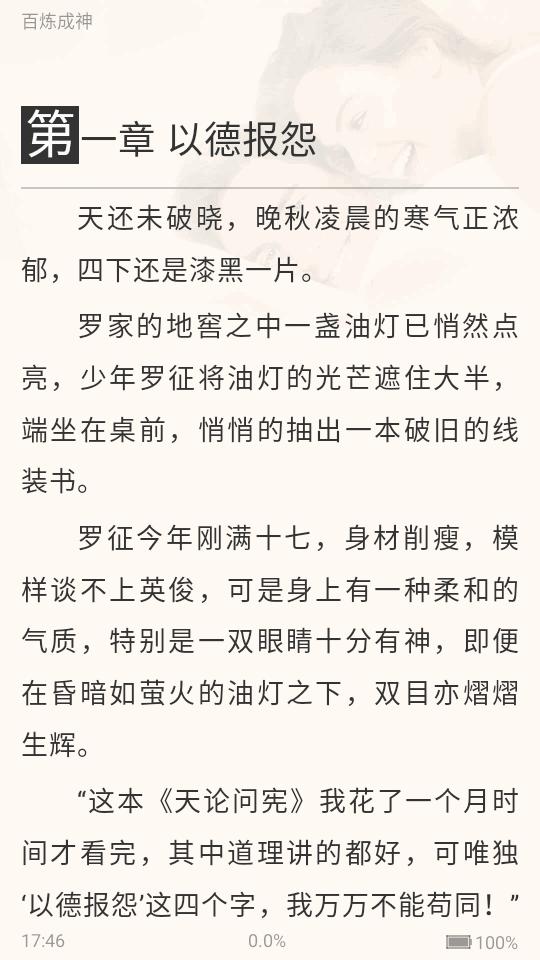 畅读书城有声小说软件v5.8.5 安卓最新版 v5.0.2