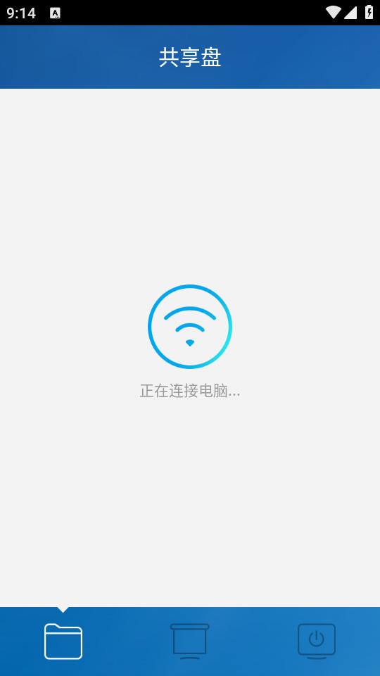 小米WiFi最新app官方下载1.1.836 最新版 v4.4.2