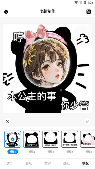 哇哇app最新版