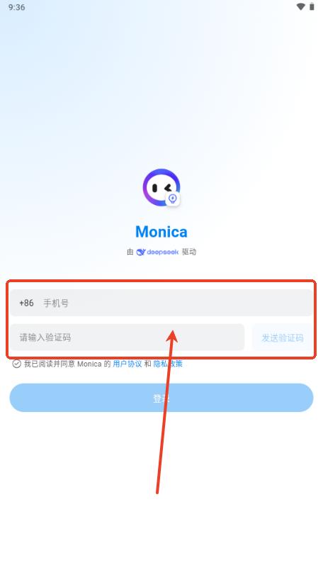 Monica AI人工智能