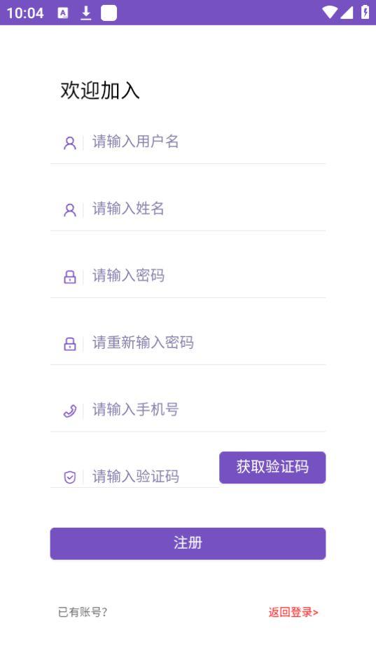 职赢云学堂app官方版1.5.8最新版 v3.1.1