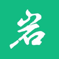 云岩土