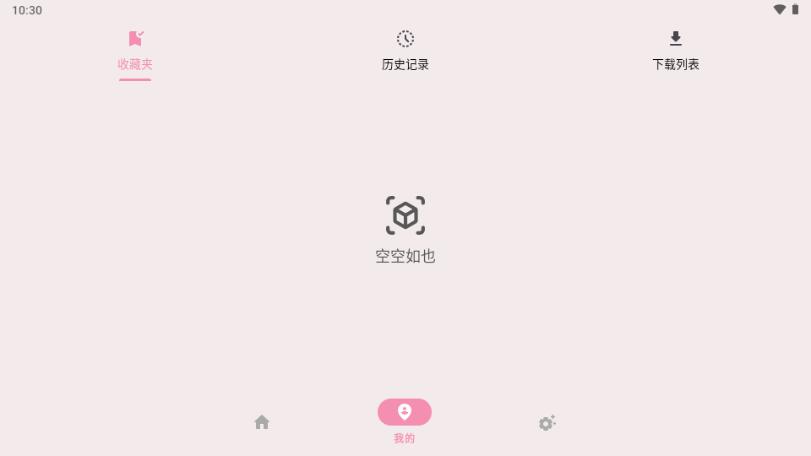 MoviesBox电视版v1.0.2 手机版 v4.2.1