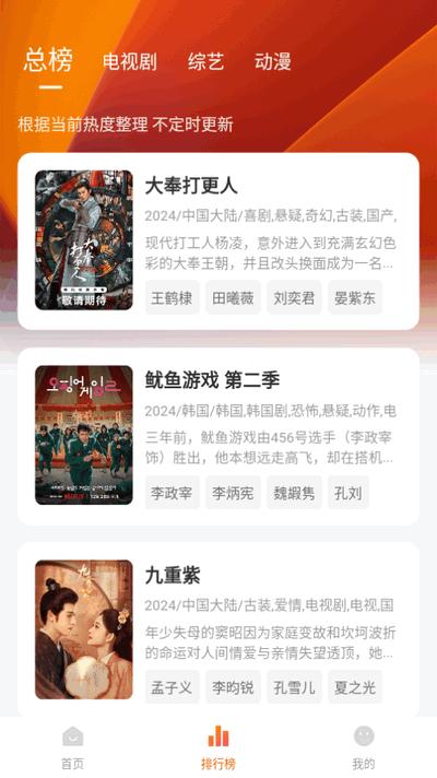 小狐狸视频最新版v1.0.0 安卓版 v4.5.4