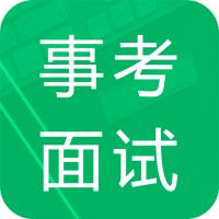 英时事业单位面试题库3.0最新版