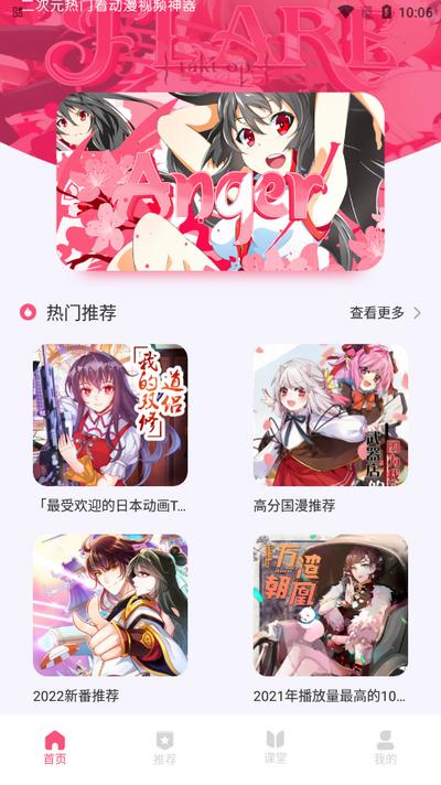 数漫社app最新版v2.0.3 安卓版 v6.2.4