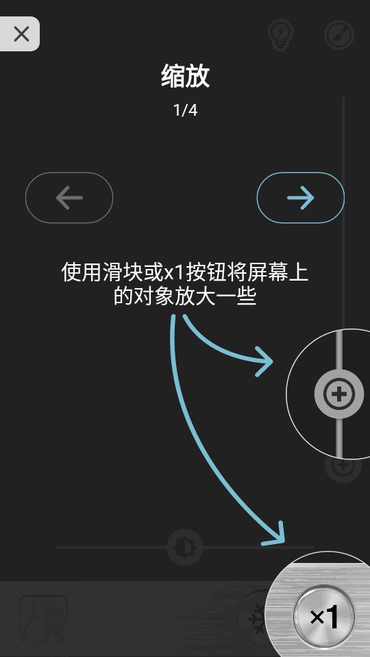 放大镜Plus app最新版(Magnifier Plus)v4.8.5 安卓免费版 v5.2.2