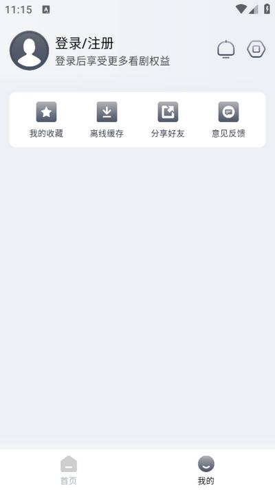 随心影视最新去广告版v2.0.0 免费版 v6.2.1