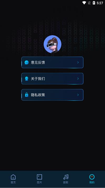 javbus播放器v1.1 安卓版 v6.5.1