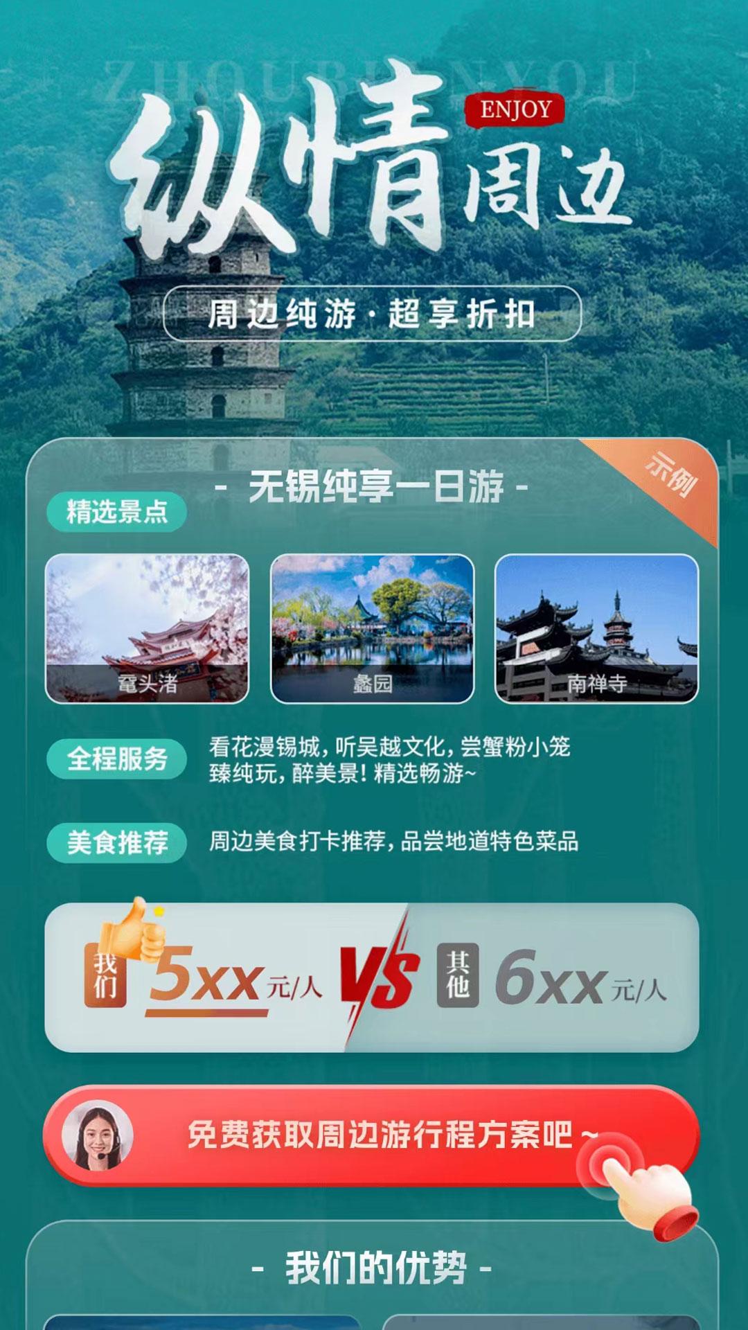 粤企行app手机版v8.15.00 安卓版 v5.3.1