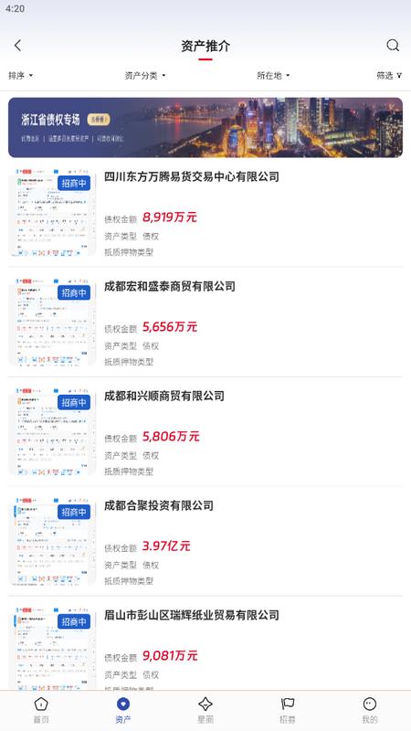 百森会app手机版v1.0.4最新版 v3.3.2