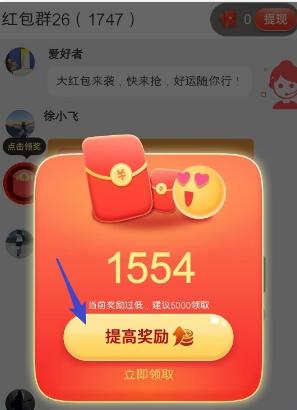 青棠小赚软件 青棠小赚软件