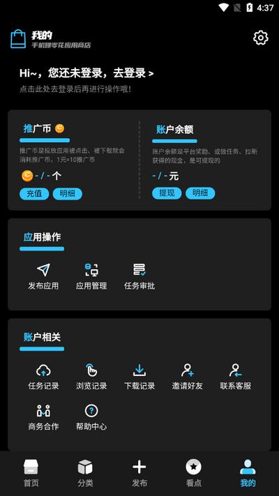 汇应用商店v3.0.0 安卓版 v5.4.2