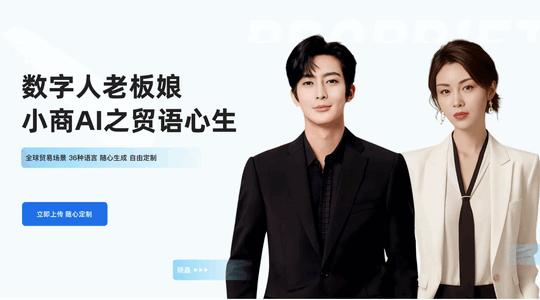 小商品城卖家版 小商品城卖家版