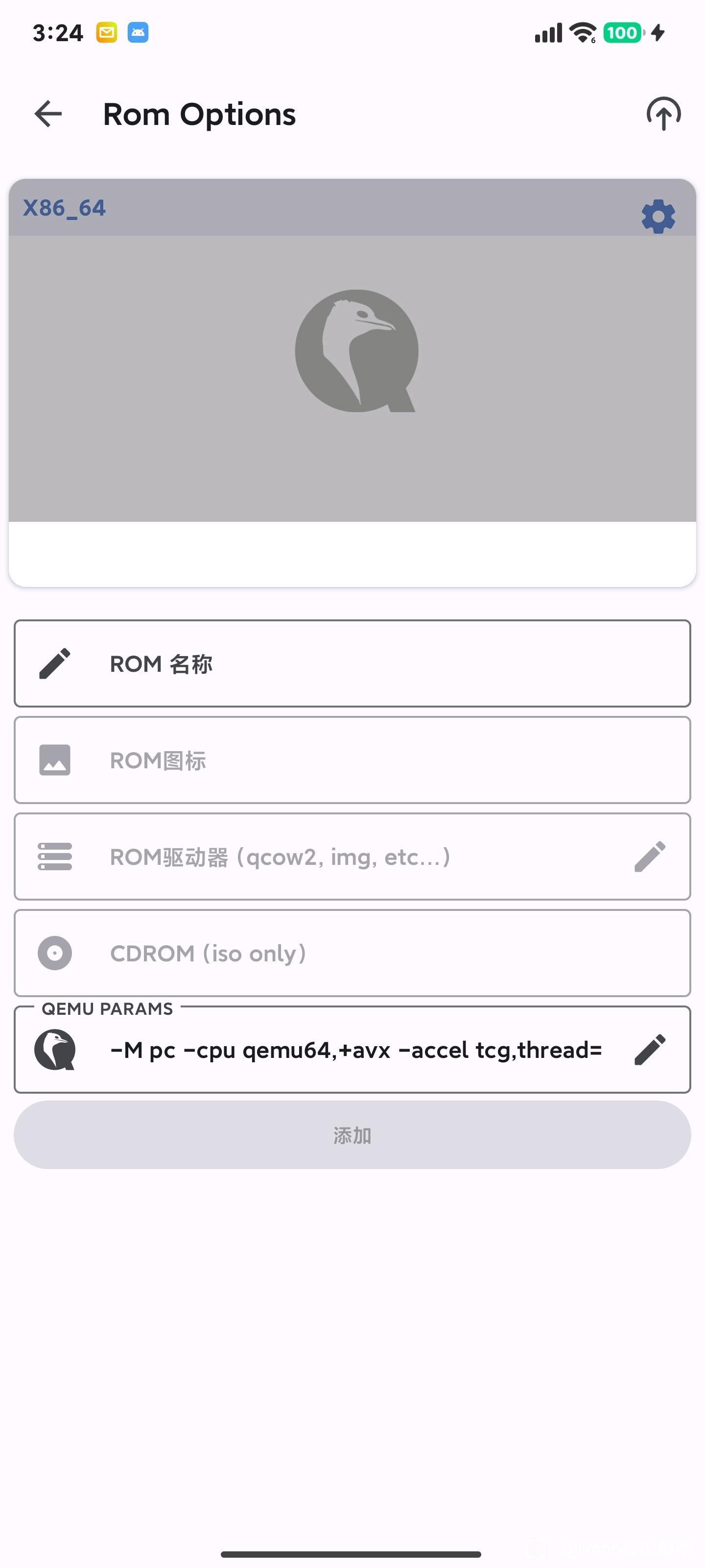 Vectras VM虚拟机安卓官方版v2.9.5-3dfx 汉化版 v4.0.4