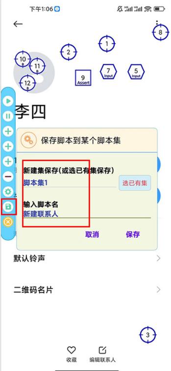 自动化测试仪 自动化测试仪