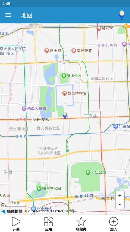 位置修改器手机版v1.3.4 安卓版 v6.1.4