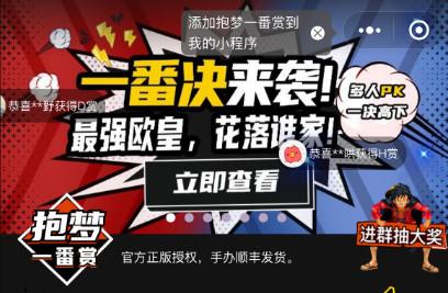 抱梦一番赏安卓正版