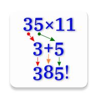 数学技巧app免费版v2.86安卓最新版