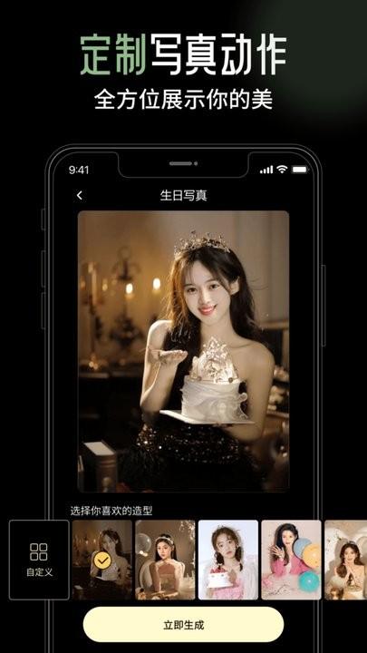 猫印相机app安卓版1.0.0最新版 v5.5.1
