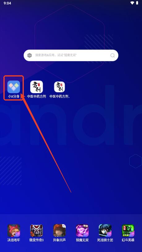 中医中药方剂app解锁会员版 中医中药方剂app解锁会员版